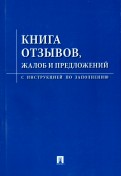 img2.labirint.ru_books50_499204_covermid.jpg